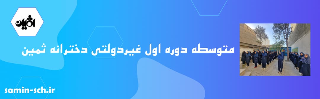 ثبت‌نام 1404-1403