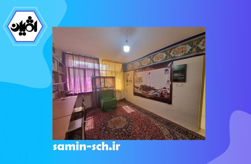 متوسطه دوره اول غیردولتی دخترانه ثمین