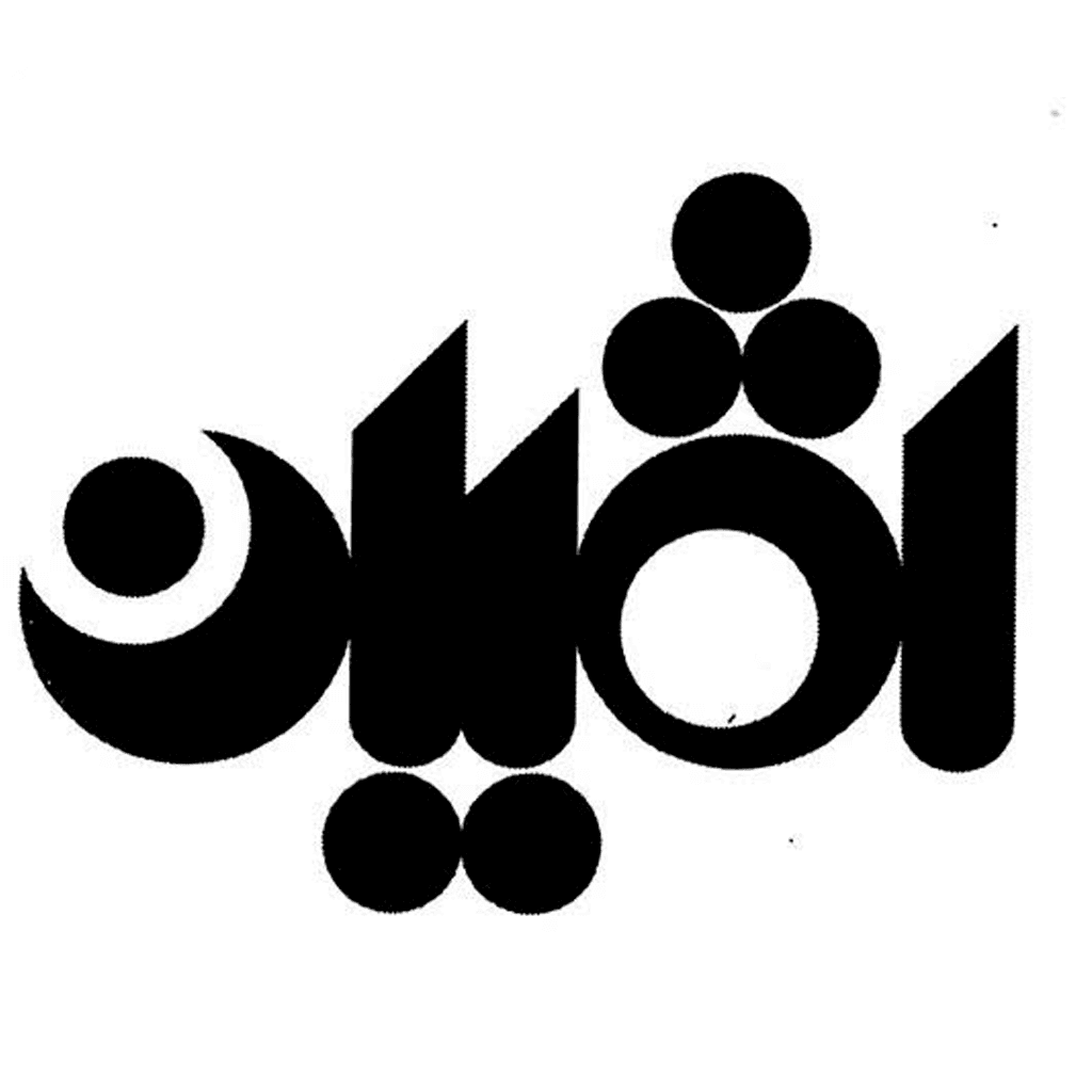 متوسطه دوره اول غیردولتی دخترانه ثمین