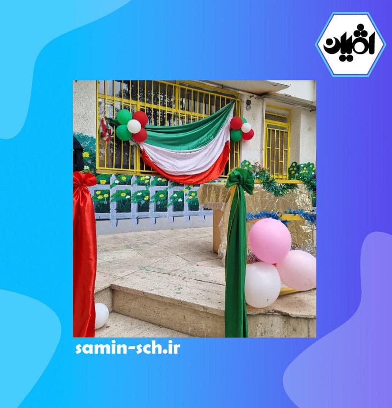 متوسطه دوره اول غیردولتی دخترانه ثمین
